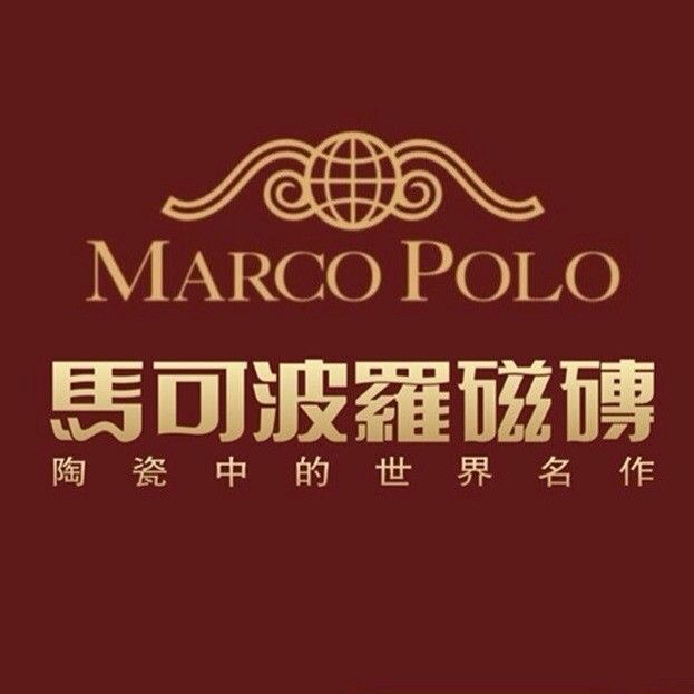 马克波罗瓷砖.jpg
